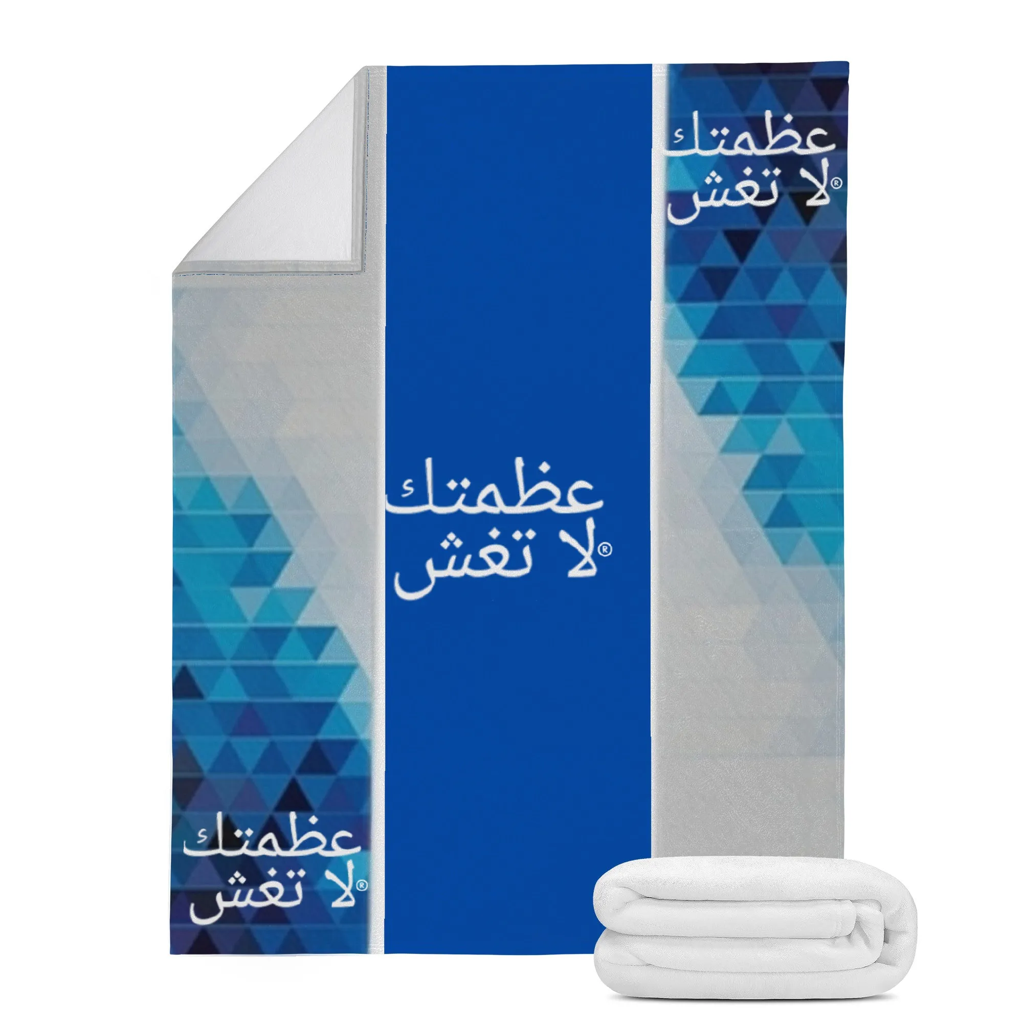 Arabic Blankets