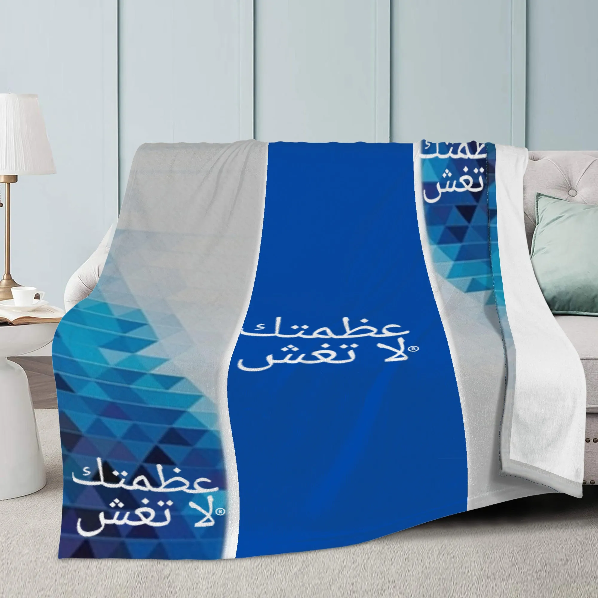 Arabic Blankets