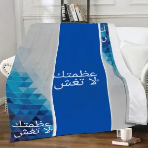 Arabic Blankets